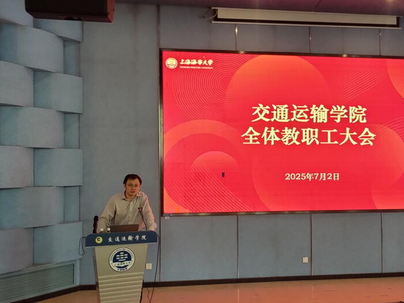 陈扬副院长发言