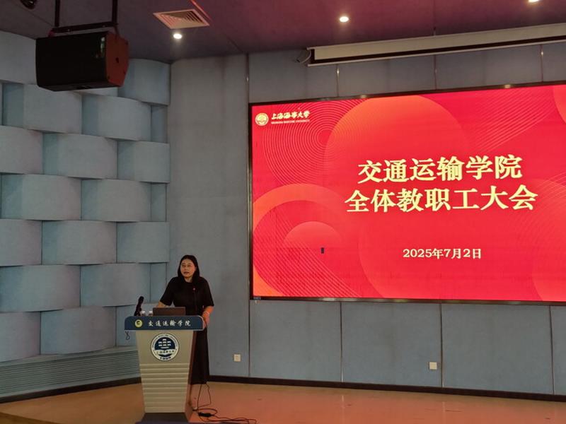 杨芳梅副书记发言